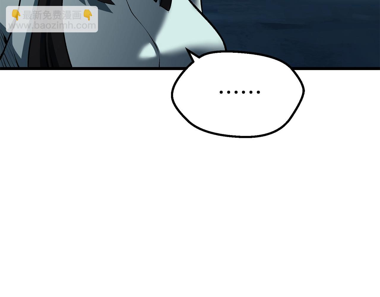 拔劍九億次 - 第108話 信任危機(2/7) - 2