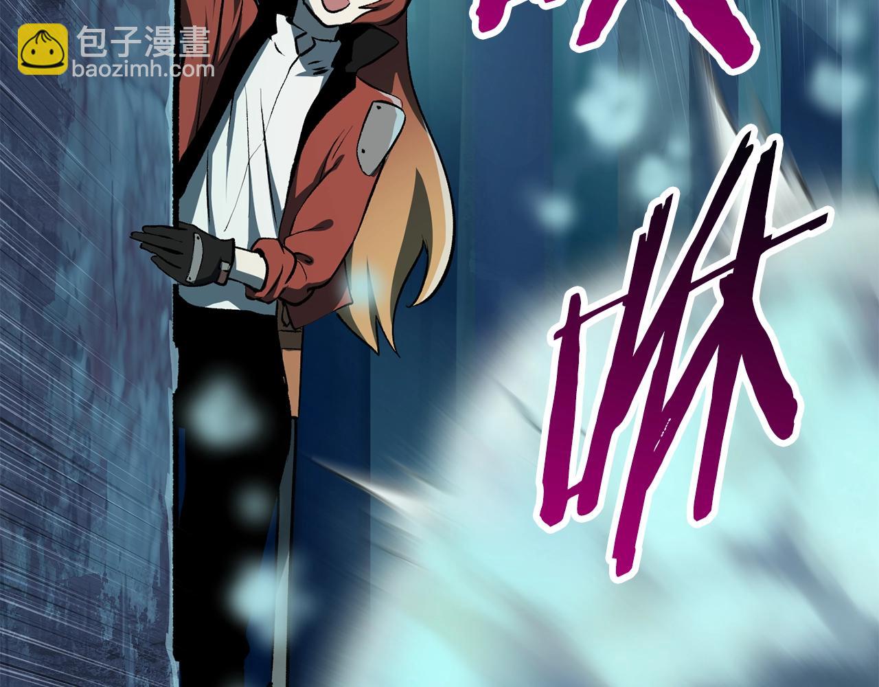 拔劍九億次 - 第108話 信任危機(2/7) - 1