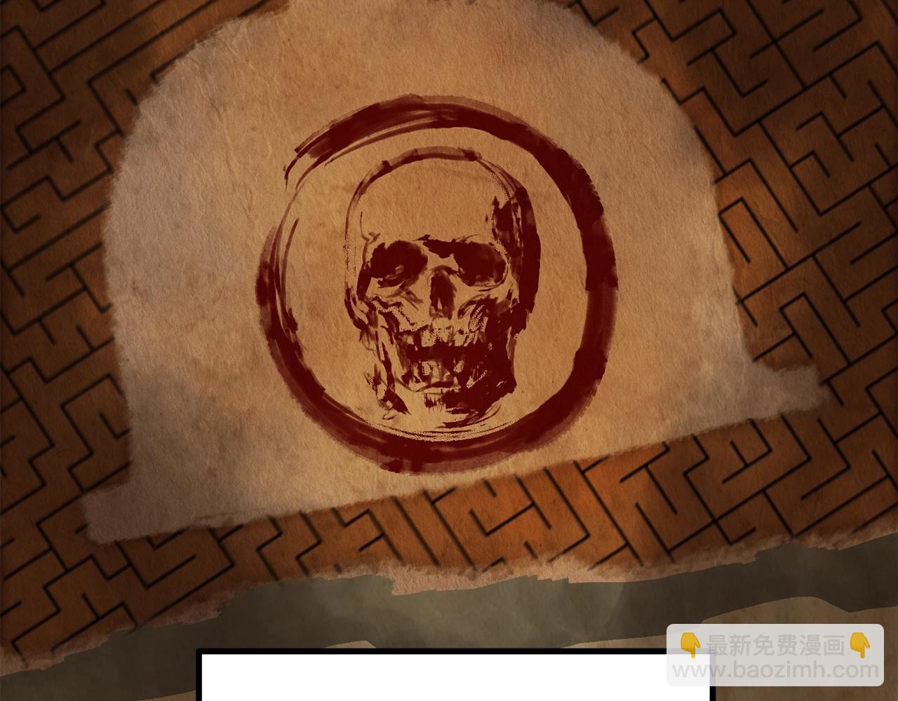 拔劍九億次 - 第108話 信任危機(2/7) - 5