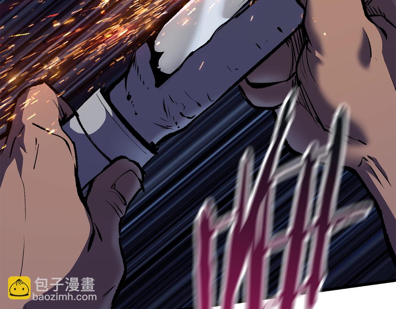 拔劍九億次 - 第110話 劍王的怒氣(3/6) - 2