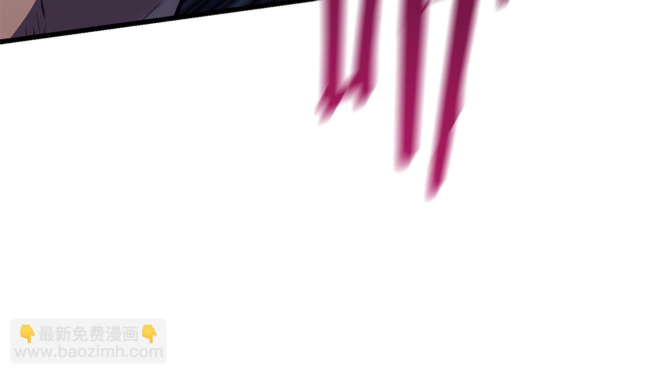 拔劍九億次 - 第110話 劍王的怒氣(3/6) - 3