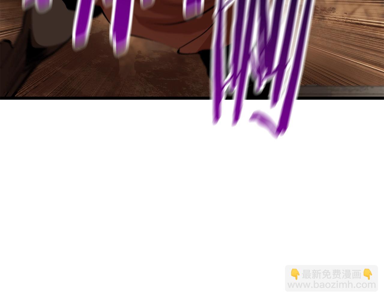 拔劍九億次 - 第110話 劍王的怒氣(3/6) - 1