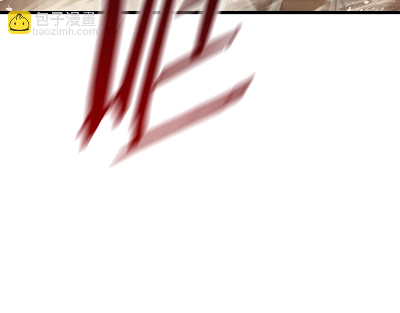 拔劍九億次 - 第110話 劍王的怒氣(4/6) - 5