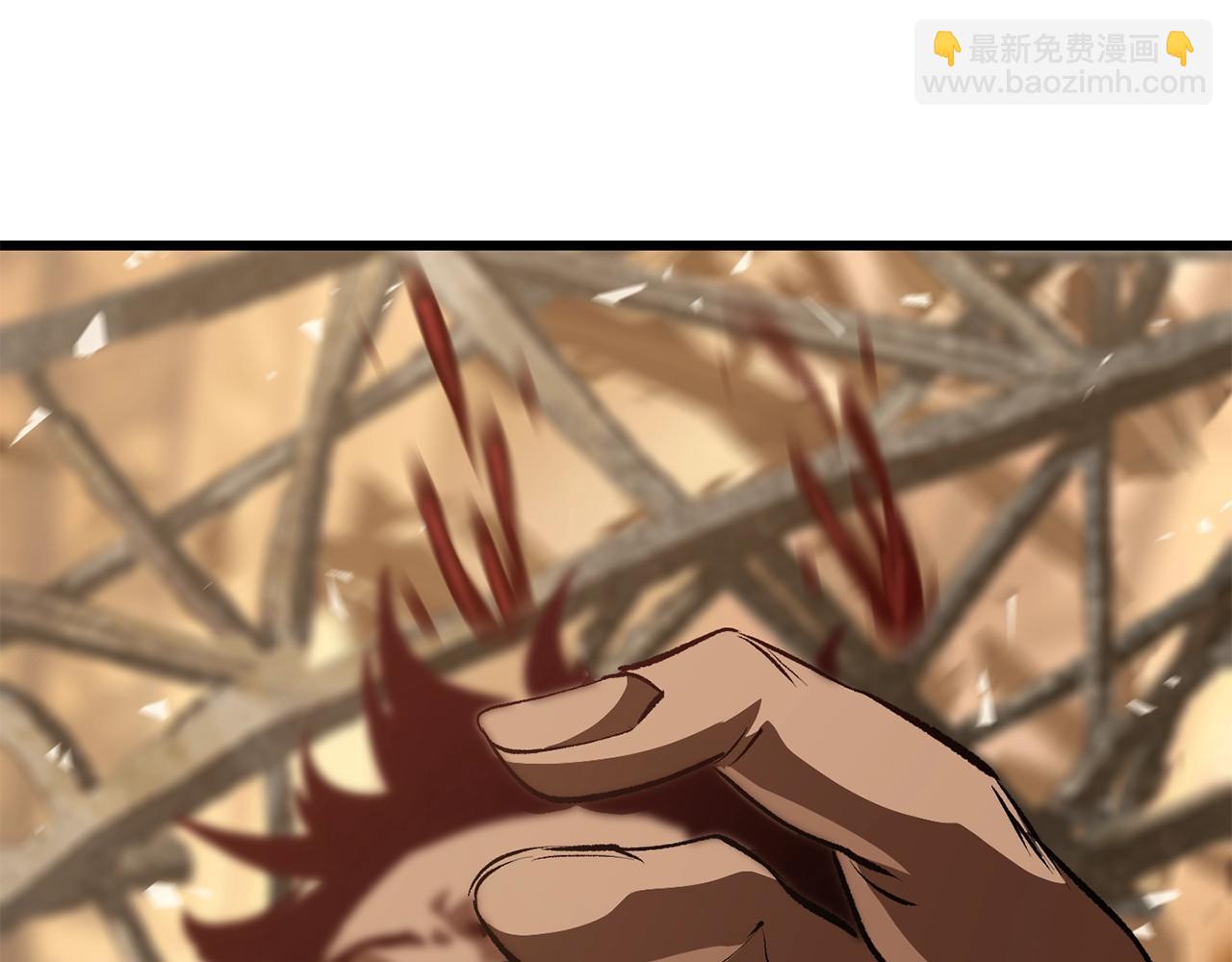 拔劍九億次 - 第110話 劍王的怒氣(4/6) - 6