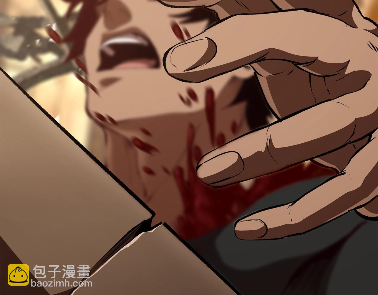 拔劍九億次 - 第110話 劍王的怒氣(4/6) - 7