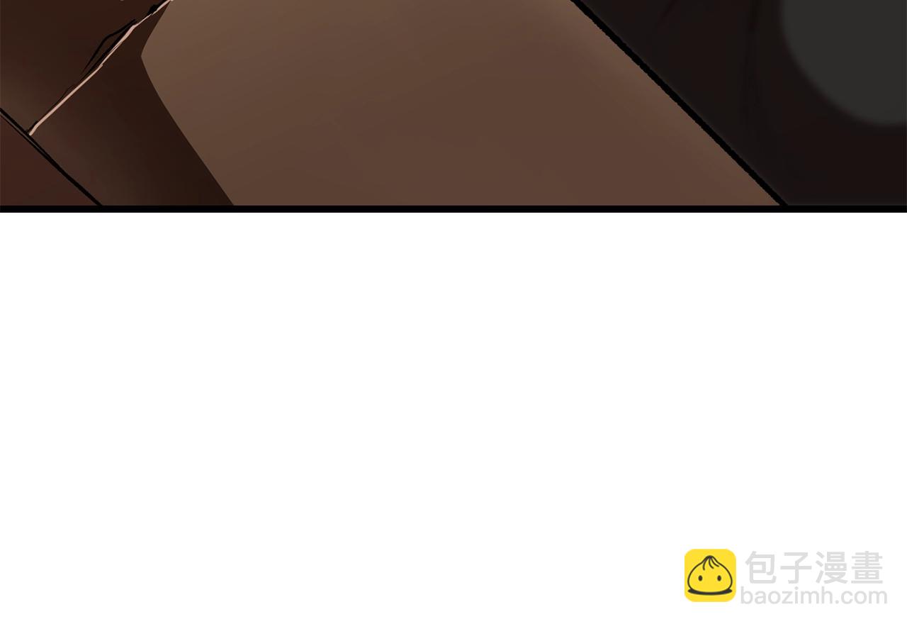 拔劍九億次 - 第110話 劍王的怒氣(4/6) - 8