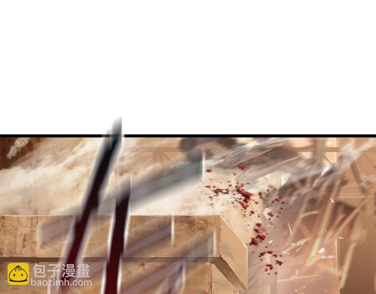 拔劍九億次 - 第110話 劍王的怒氣(4/6) - 1