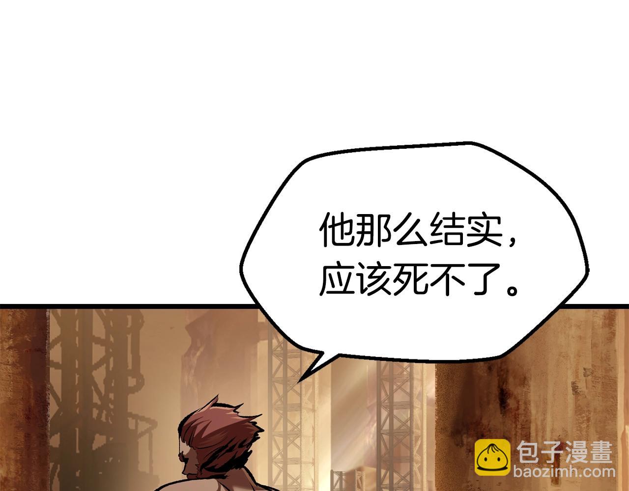 拔劍九億次 - 第110話 劍王的怒氣(4/6) - 8