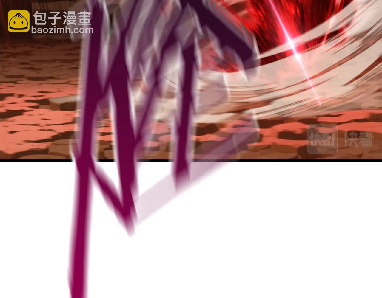 拔劍九億次 - 第110話 劍王的怒氣(4/6) - 6