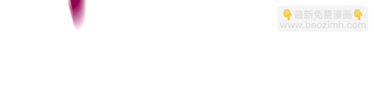 拔劍九億次 - 第110話 劍王的怒氣(4/6) - 7