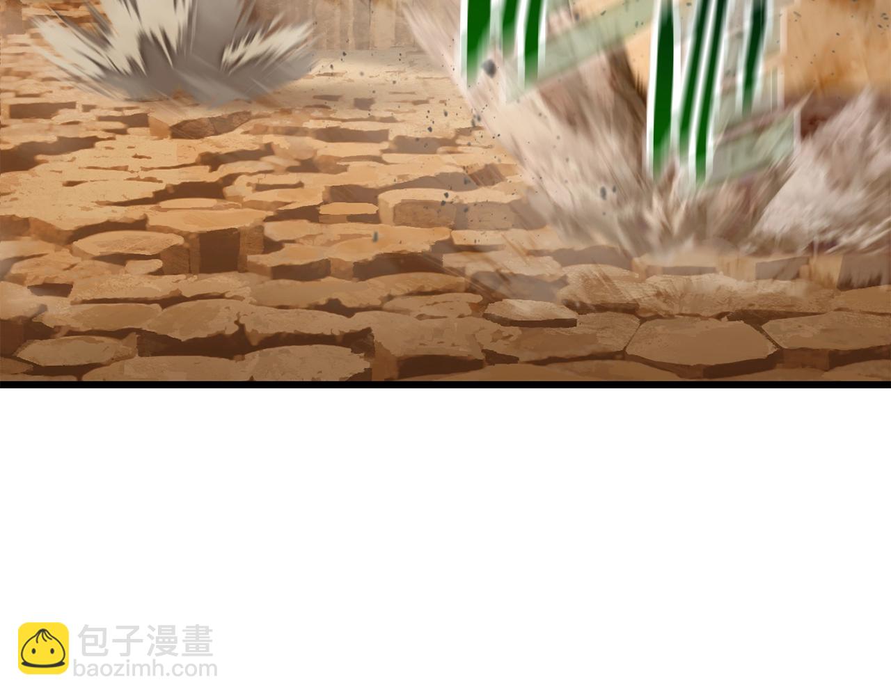 拔劍九億次 - 第110話 劍王的怒氣(4/6) - 2