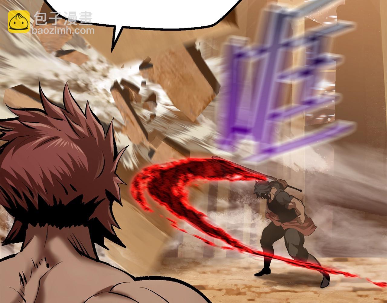拔劍九億次 - 第110話 劍王的怒氣(4/6) - 7