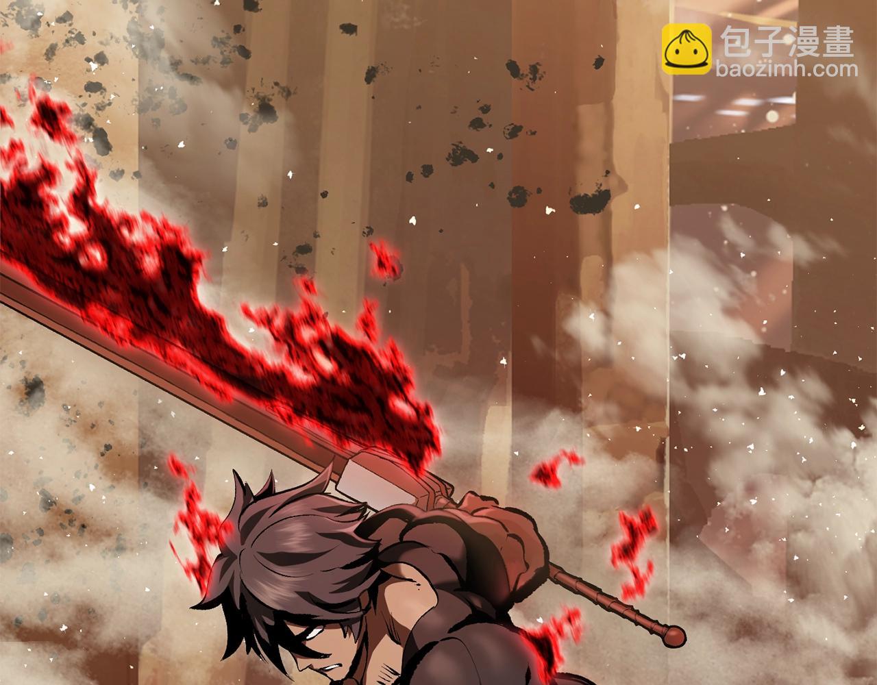 拔劍九億次 - 第110話 劍王的怒氣(4/6) - 2