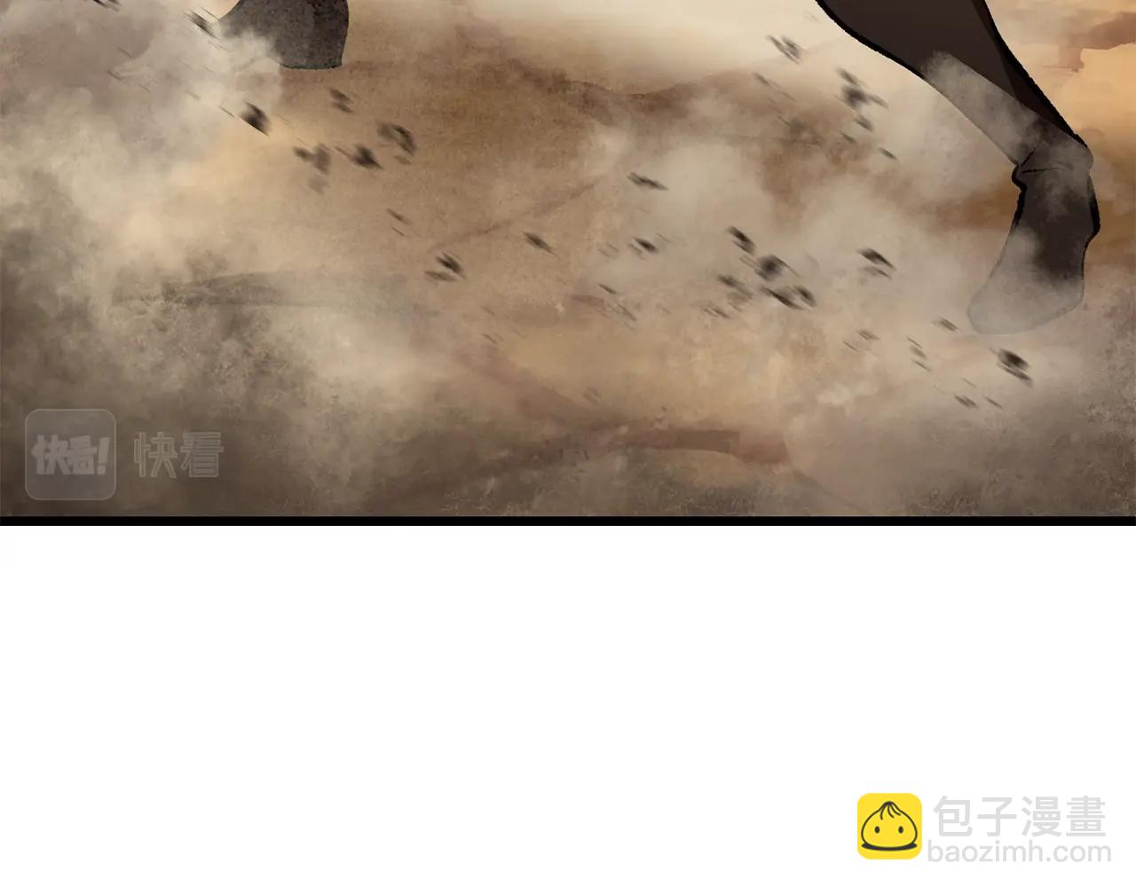 拔劍九億次 - 第110話 劍王的怒氣(4/6) - 4