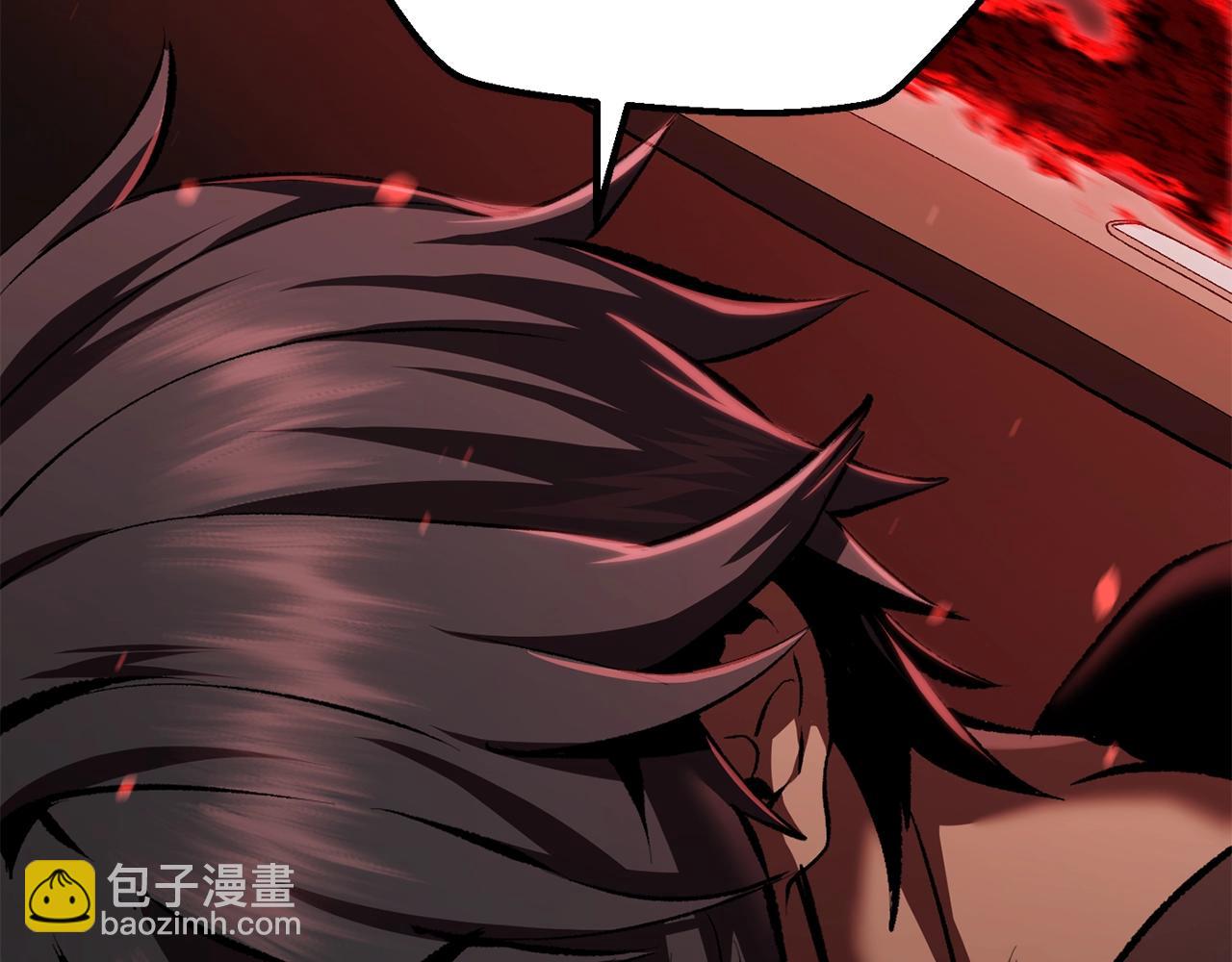 拔劍九億次 - 第110話 劍王的怒氣(4/6) - 7