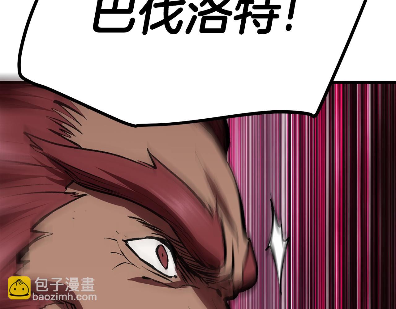 拔劍九億次 - 第110話 劍王的怒氣(4/6) - 2