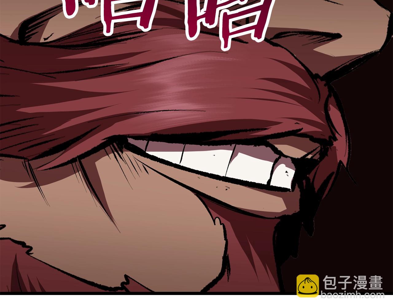 拔劍九億次 - 第110話 劍王的怒氣(4/6) - 5