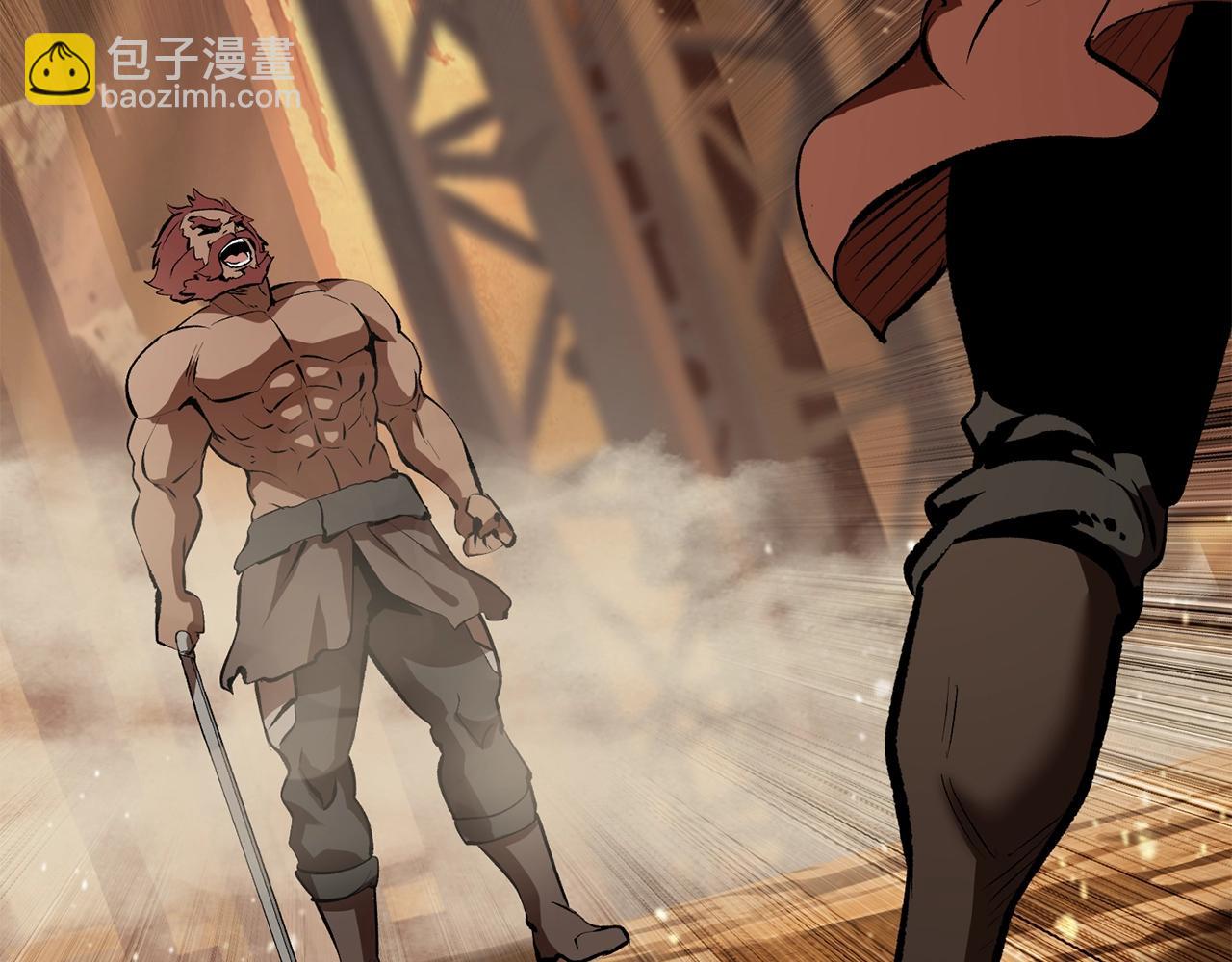 拔劍九億次 - 第110話 劍王的怒氣(5/6) - 7