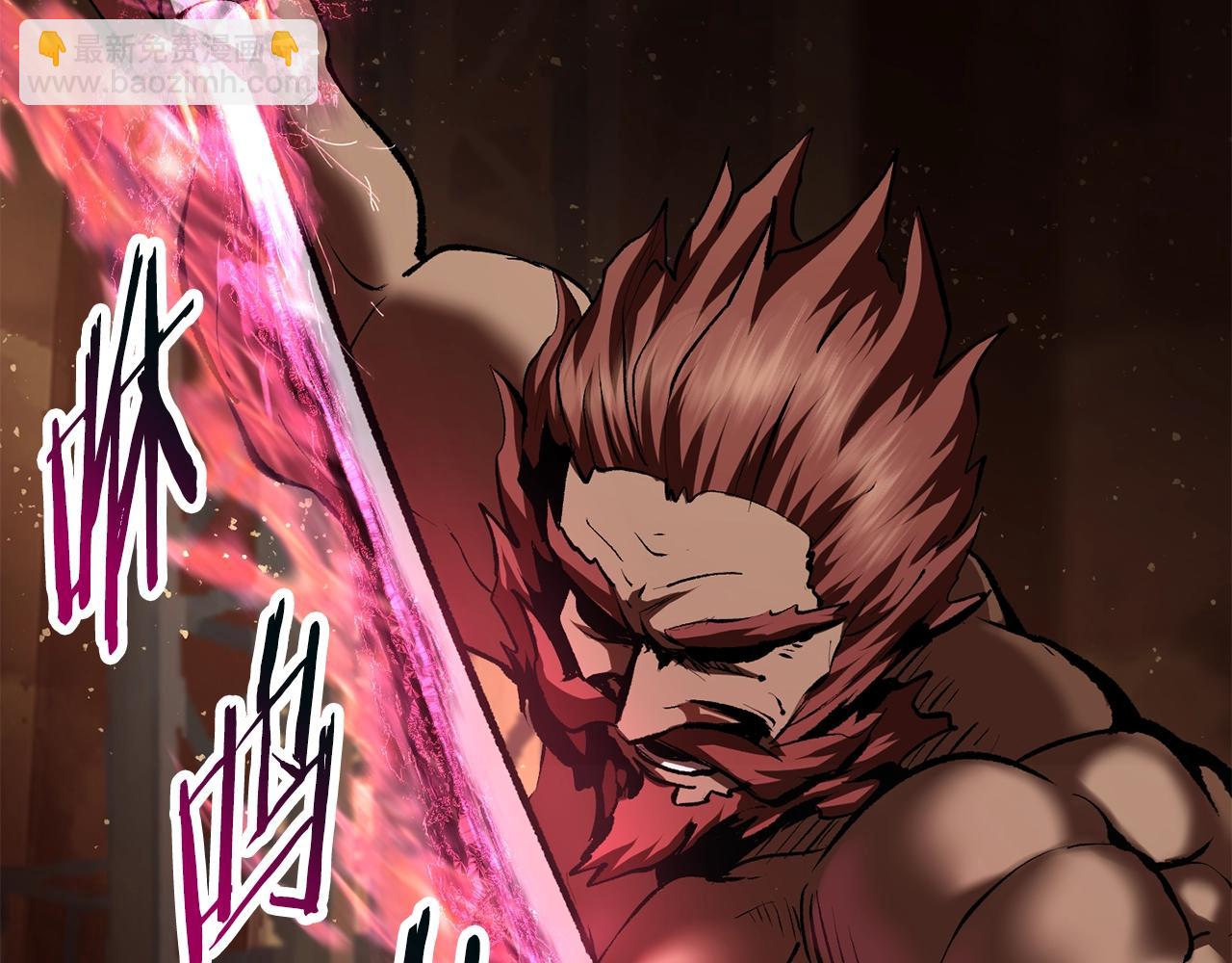 拔劍九億次 - 第110話 劍王的怒氣(5/6) - 8