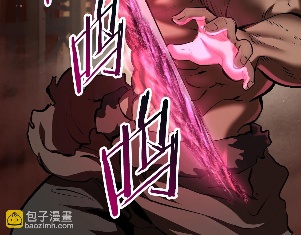 拔劍九億次 - 第110話 劍王的怒氣(5/6) - 1