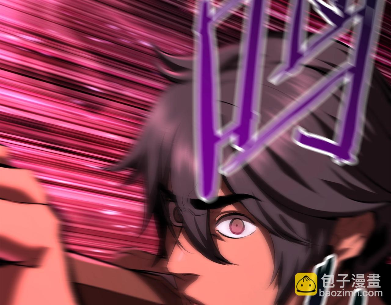 拔劍九億次 - 第110話 劍王的怒氣(5/6) - 7