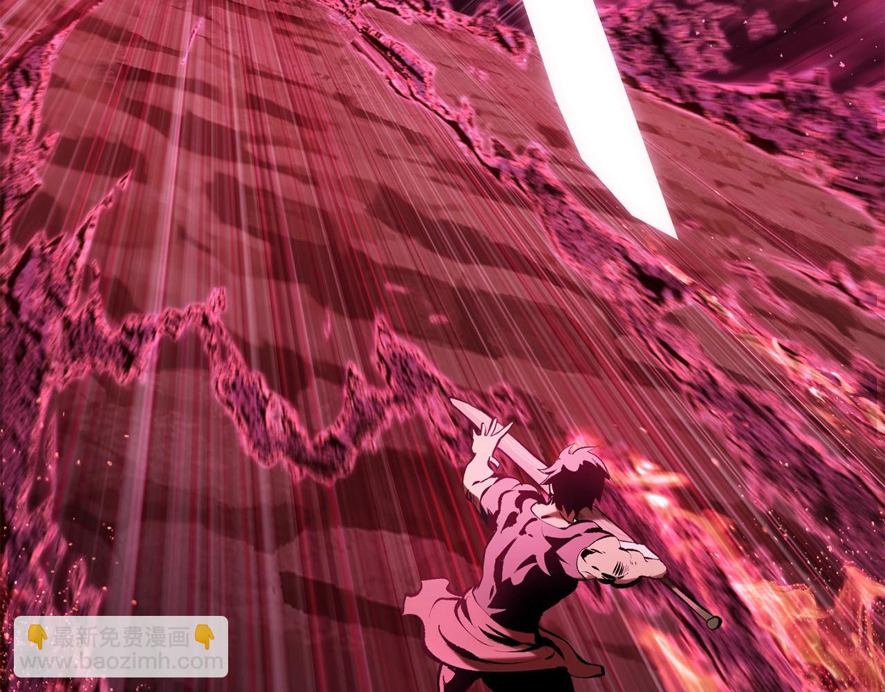 拔劍九億次 - 第110話 劍王的怒氣(5/6) - 6