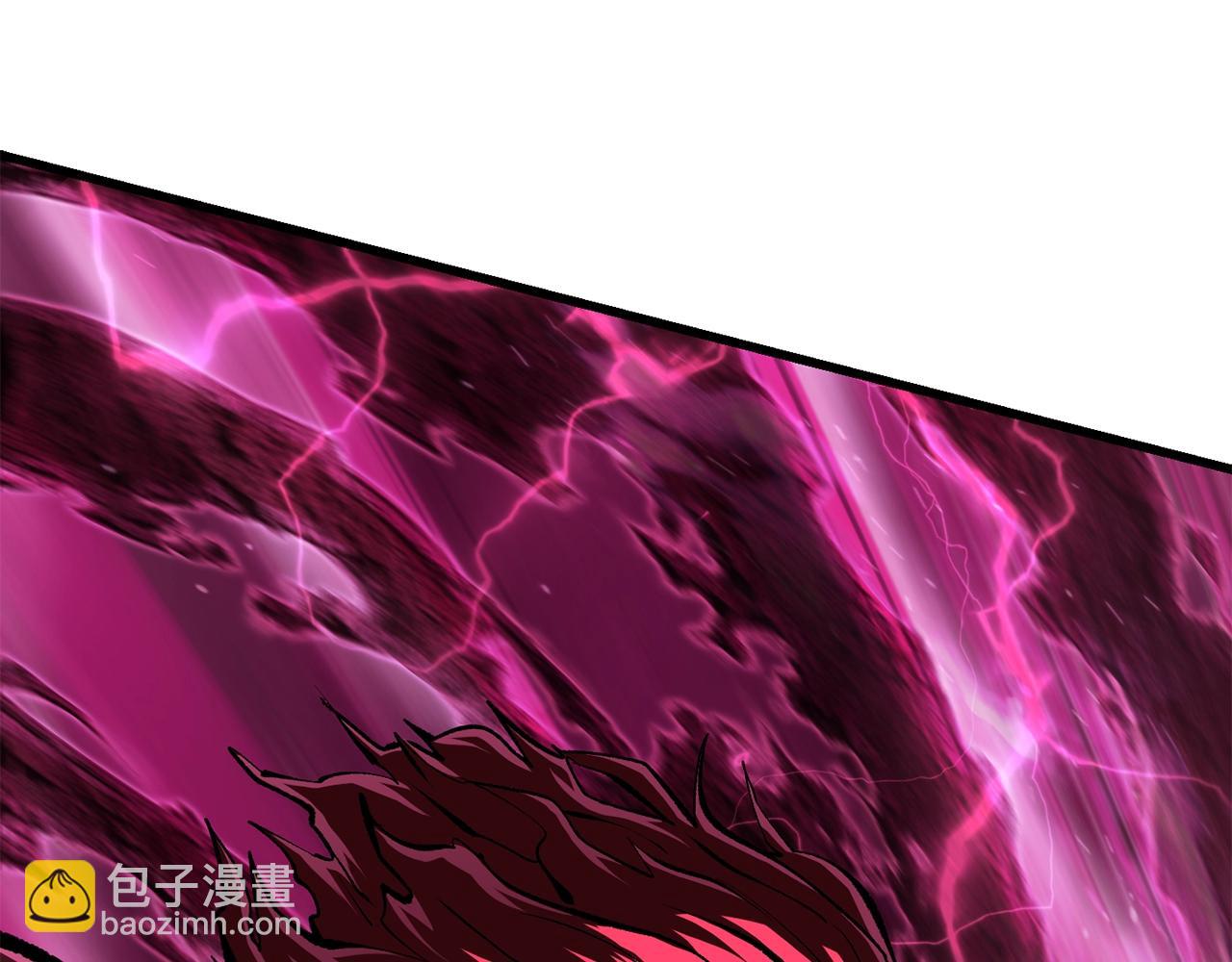 拔劍九億次 - 第110話 劍王的怒氣(5/6) - 6