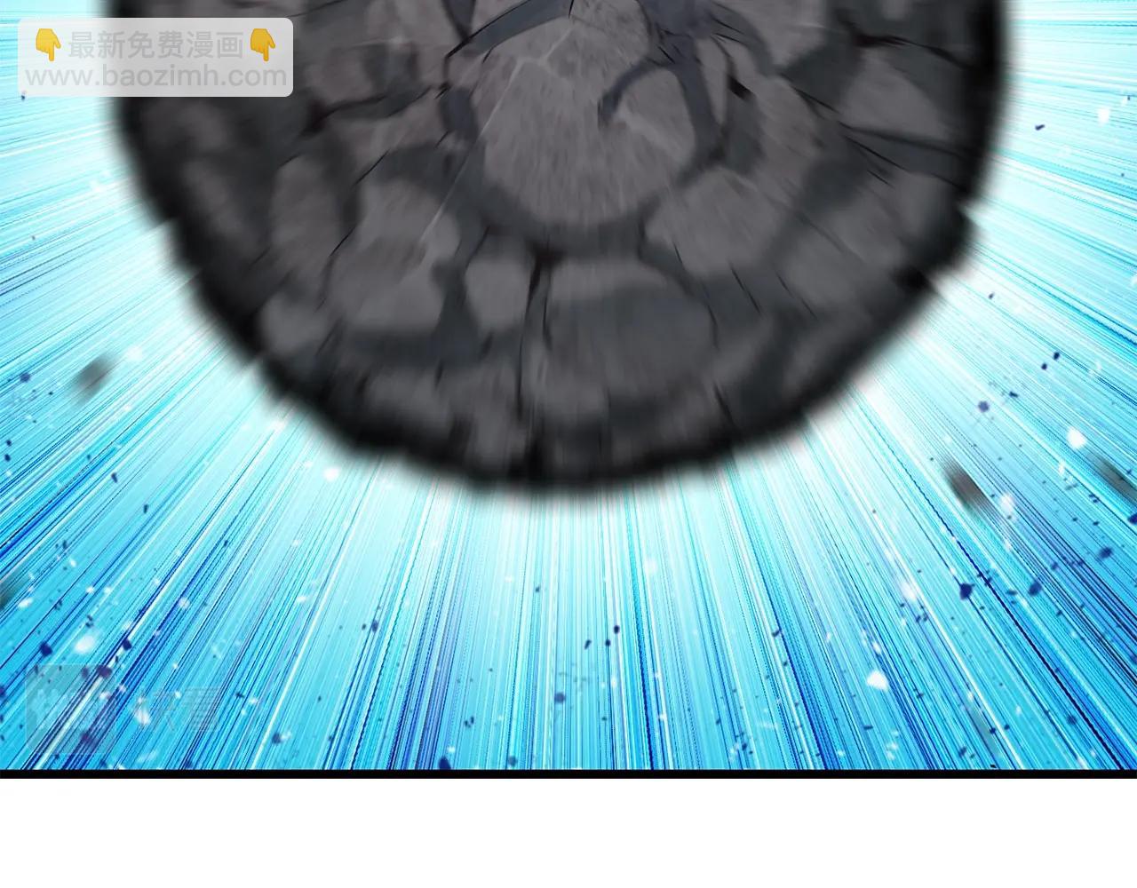 拔劍九億次 - 第110話 劍王的怒氣(5/6) - 6