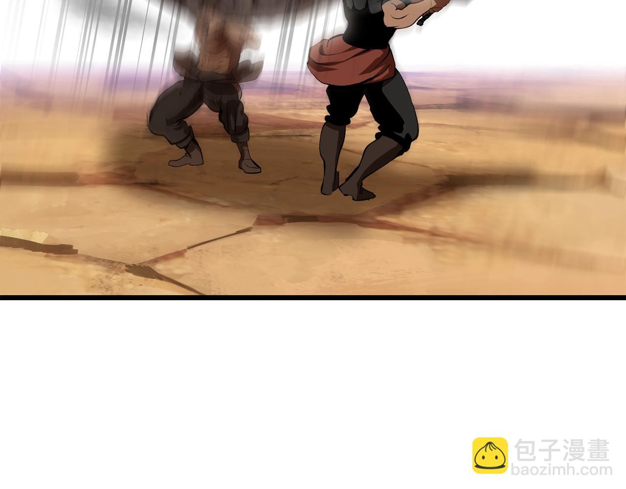 拔劍九億次 - 第110話 劍王的怒氣(6/6) - 1