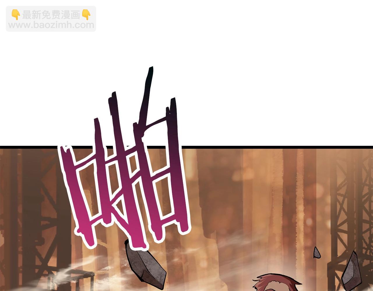 拔劍九億次 - 第110話 劍王的怒氣(6/6) - 2