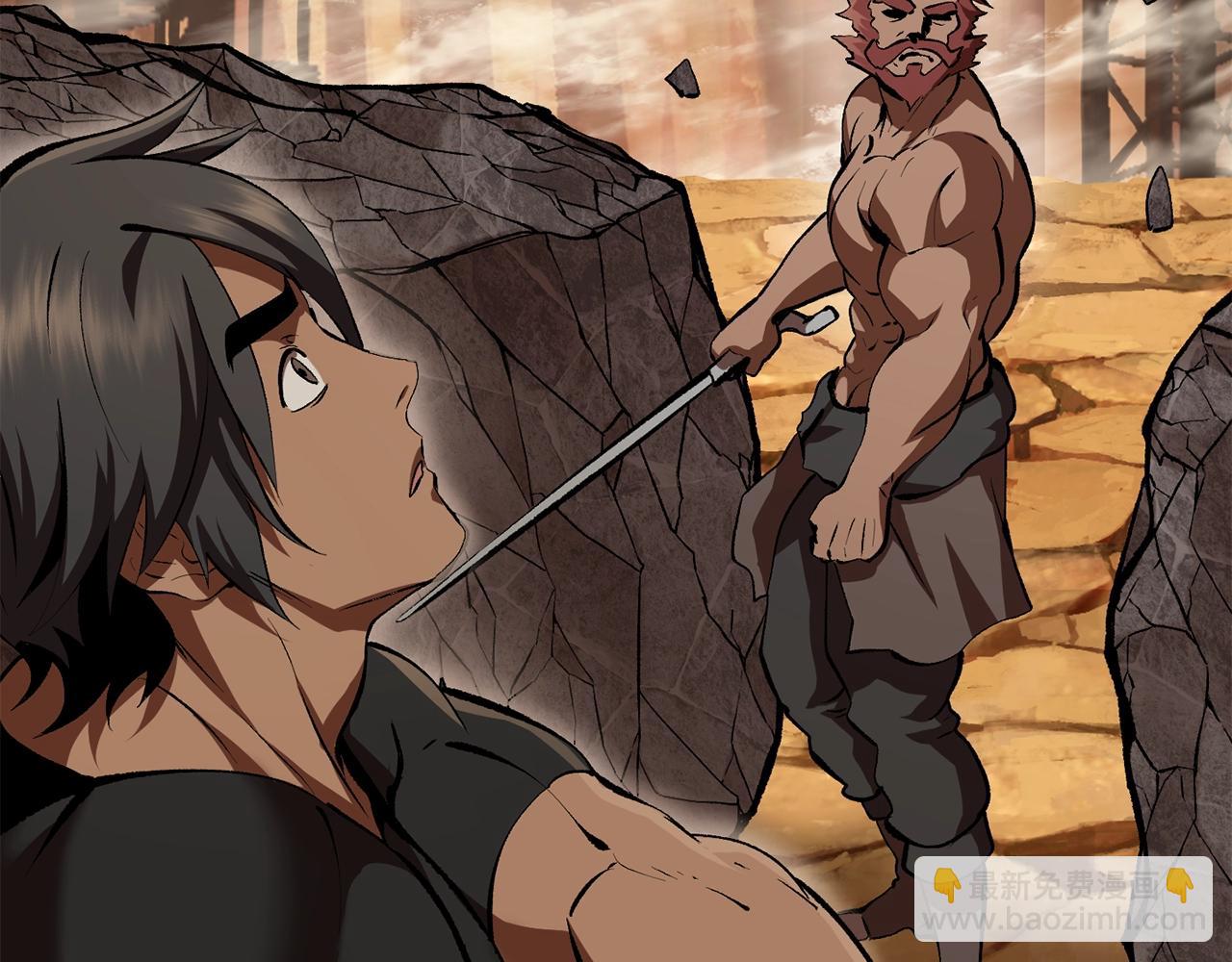 拔劍九億次 - 第110話 劍王的怒氣(6/6) - 3