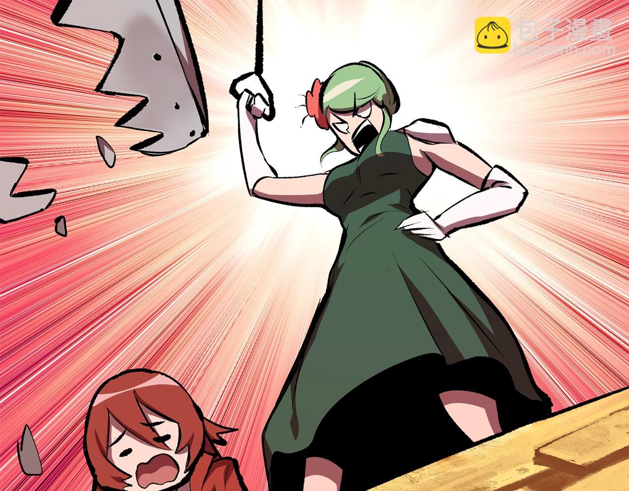 拔劍九億次 - 第110話 劍王的怒氣(6/6) - 6