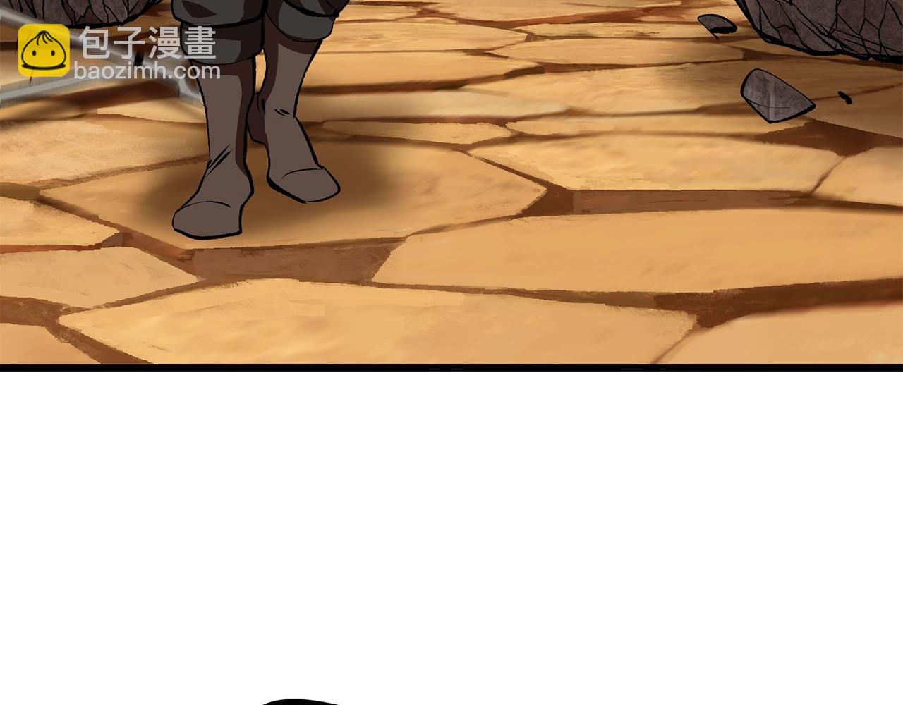 拔劍九億次 - 第110話 劍王的怒氣(6/6) - 1