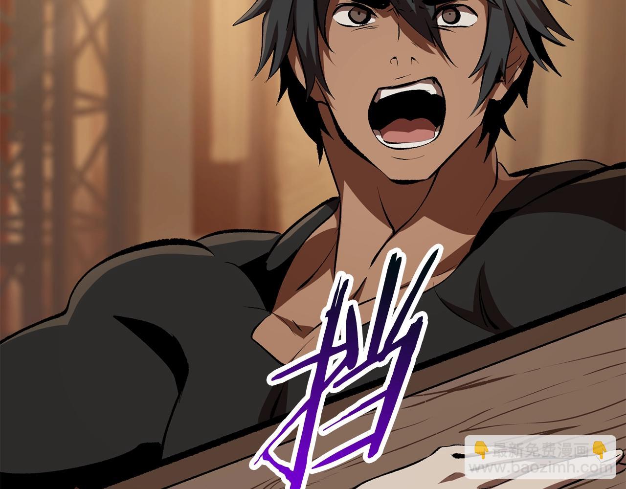 拔劍九億次 - 第110話 劍王的怒氣(6/6) - 3