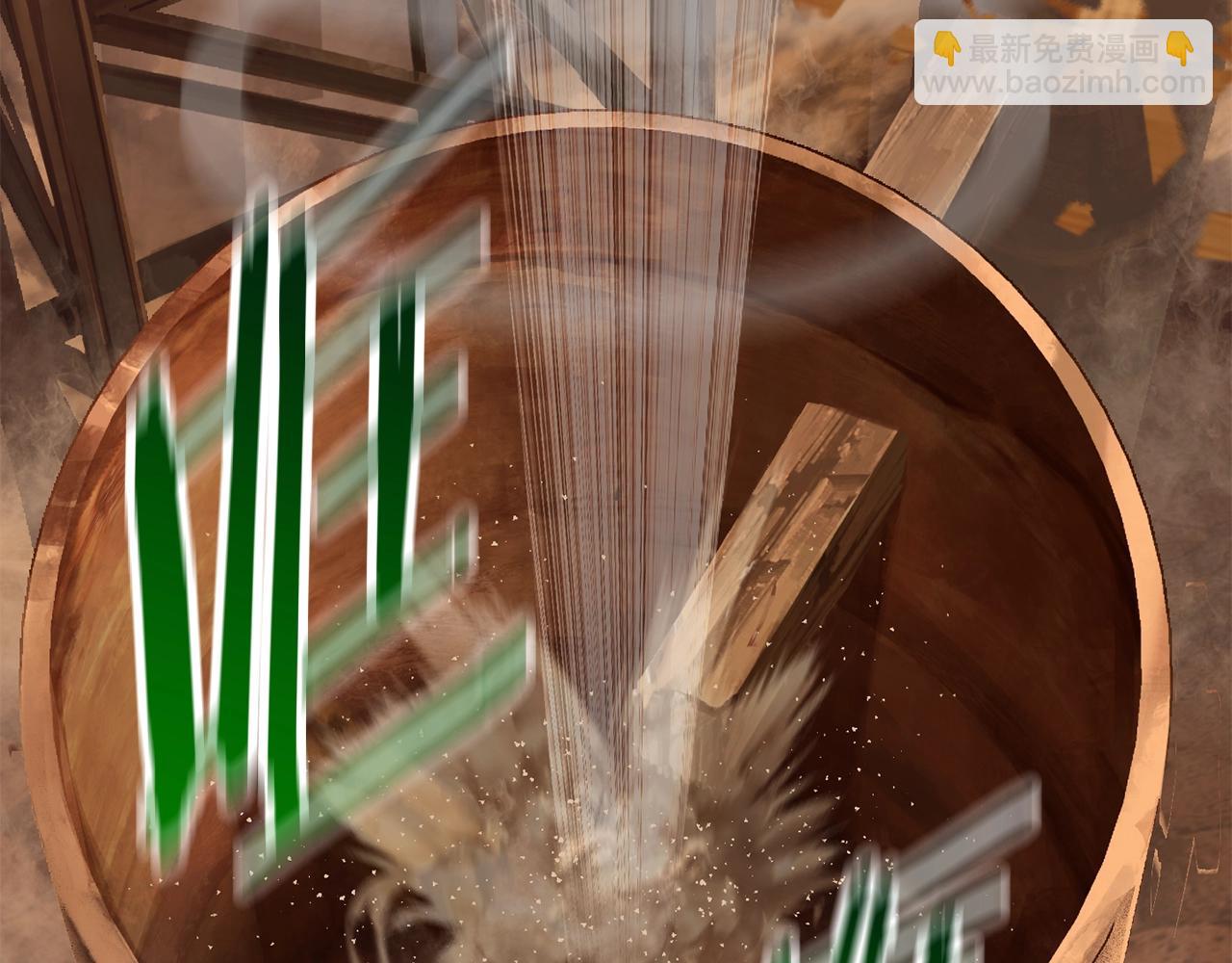 拔劍九億次 - 第110話 劍王的怒氣(2/6) - 7