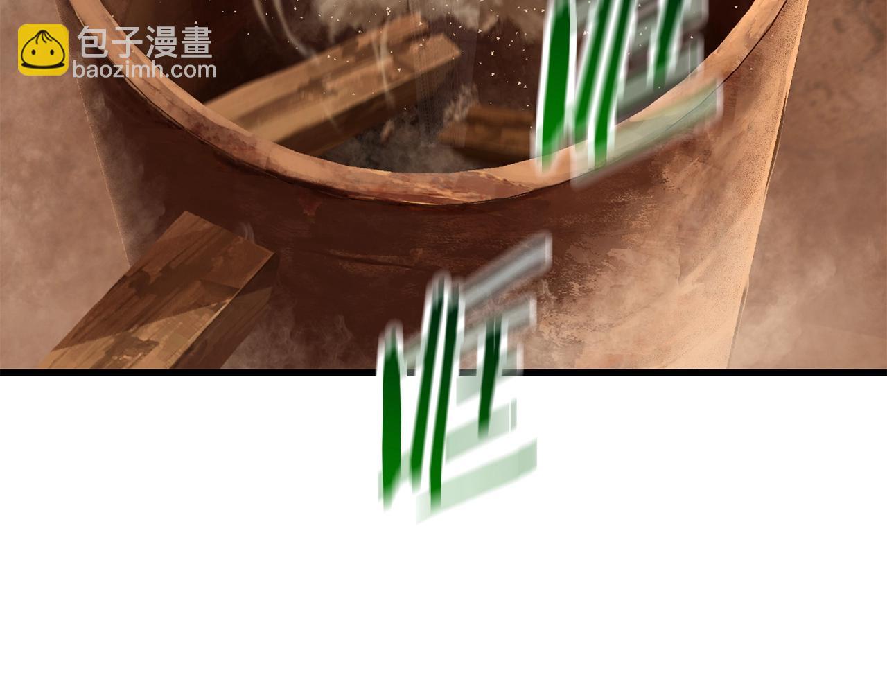 拔劍九億次 - 第110話 劍王的怒氣(2/6) - 8