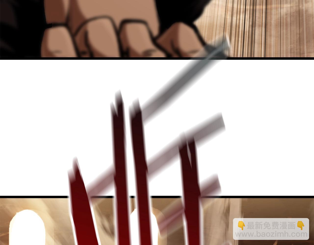 拔劍九億次 - 第110話 劍王的怒氣(2/6) - 5