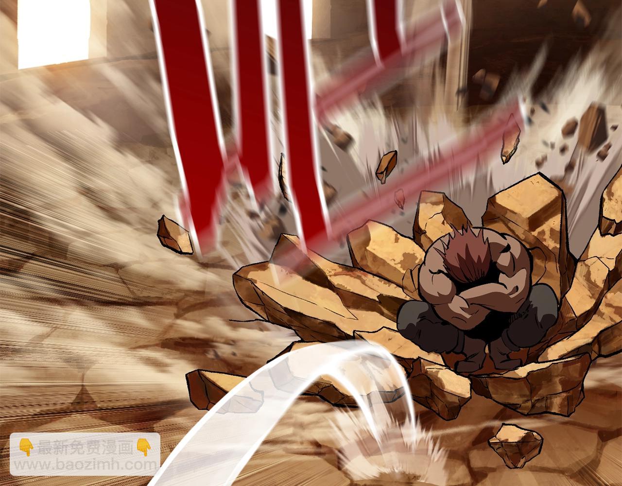 拔劍九億次 - 第110話 劍王的怒氣(2/6) - 6