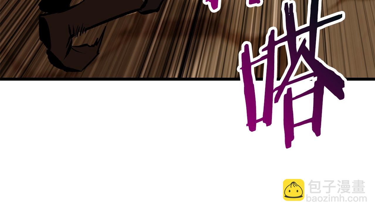 拔劍九億次 - 第110話 劍王的怒氣(2/6) - 8