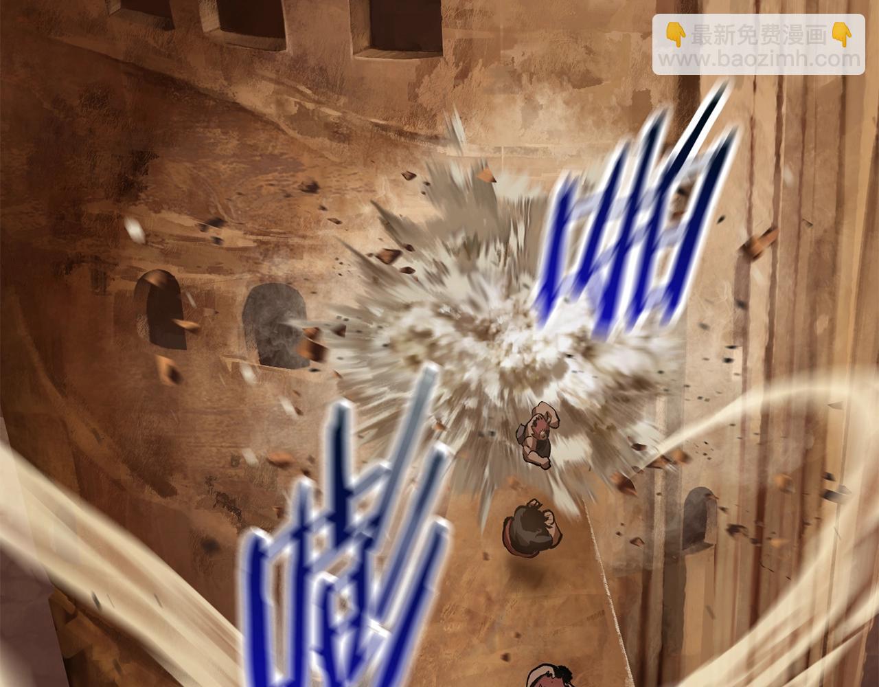 拔劍九億次 - 第110話 劍王的怒氣(2/6) - 8