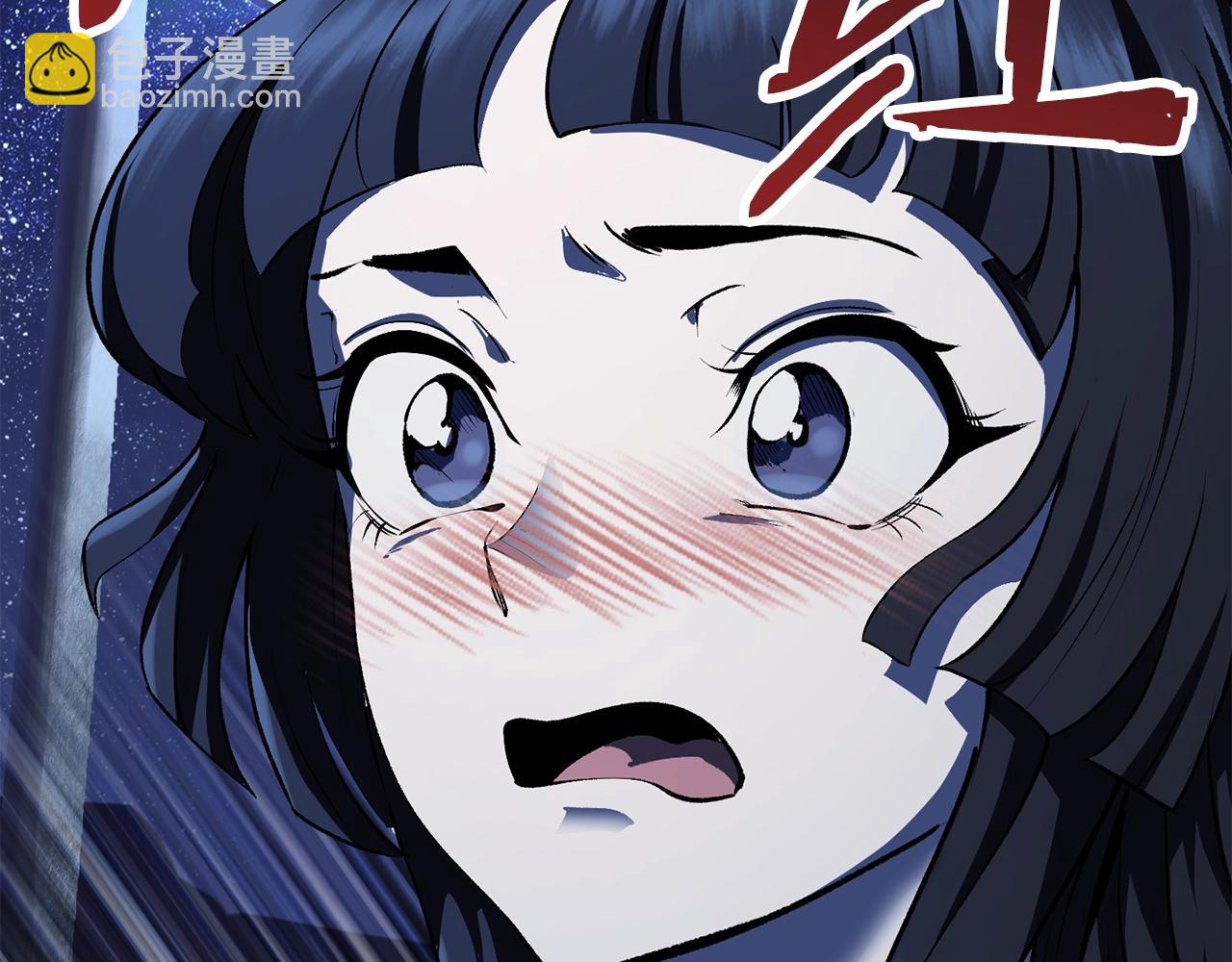 拔劍九億次 - 第112話 續約(2/6) - 7