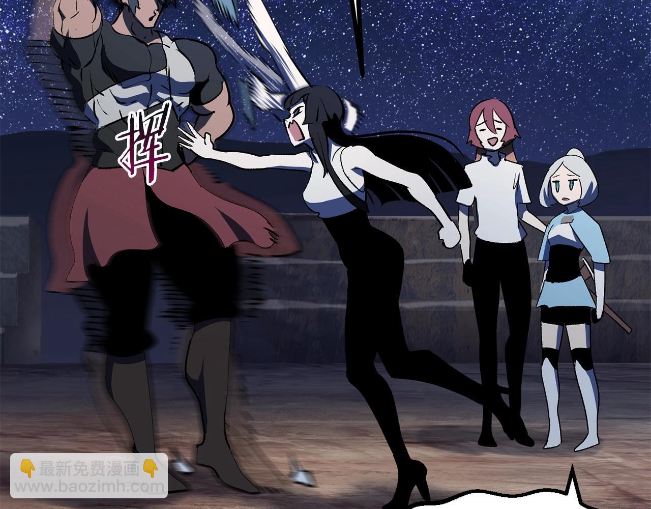 拔劍九億次 - 第112話 續約(2/6) - 2