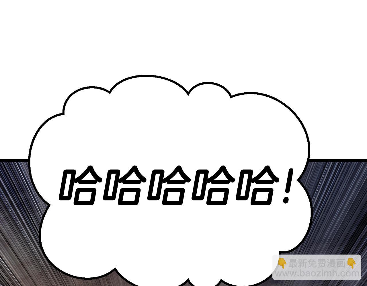 拔劍九億次 - 第112話 續約(2/6) - 2