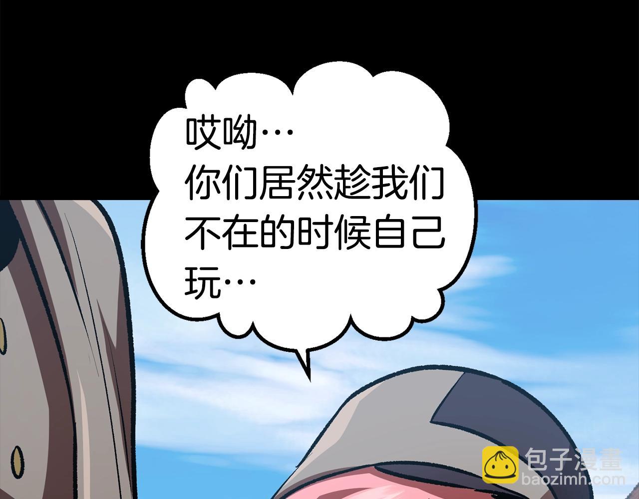 拔劍九億次 - 第114話 被劍王鄙視了(2/6) - 6