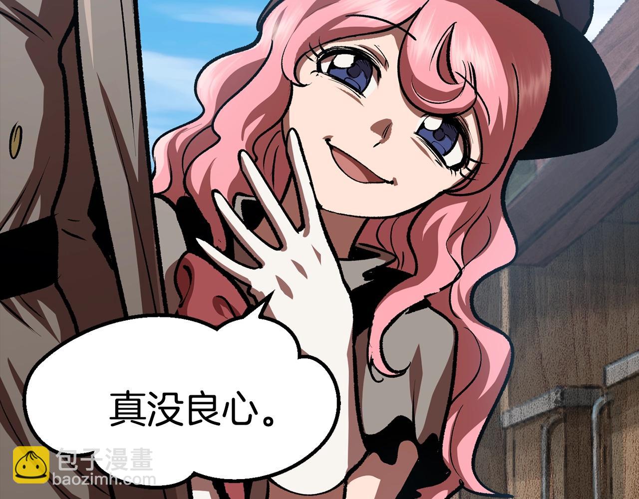 拔劍九億次 - 第114話 被劍王鄙視了(3/6) - 5