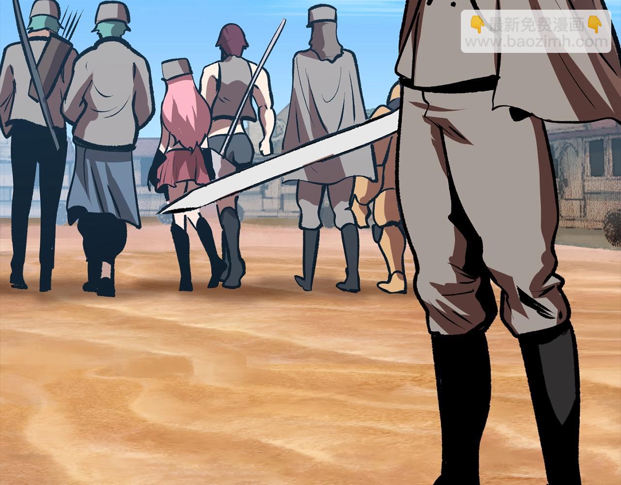 拔劍九億次 - 第114話 被劍王鄙視了(3/6) - 1