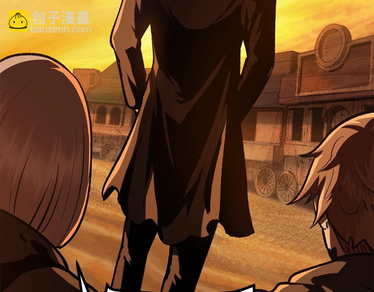 拔劍九億次 - 第114話 被劍王鄙視了(3/6) - 5