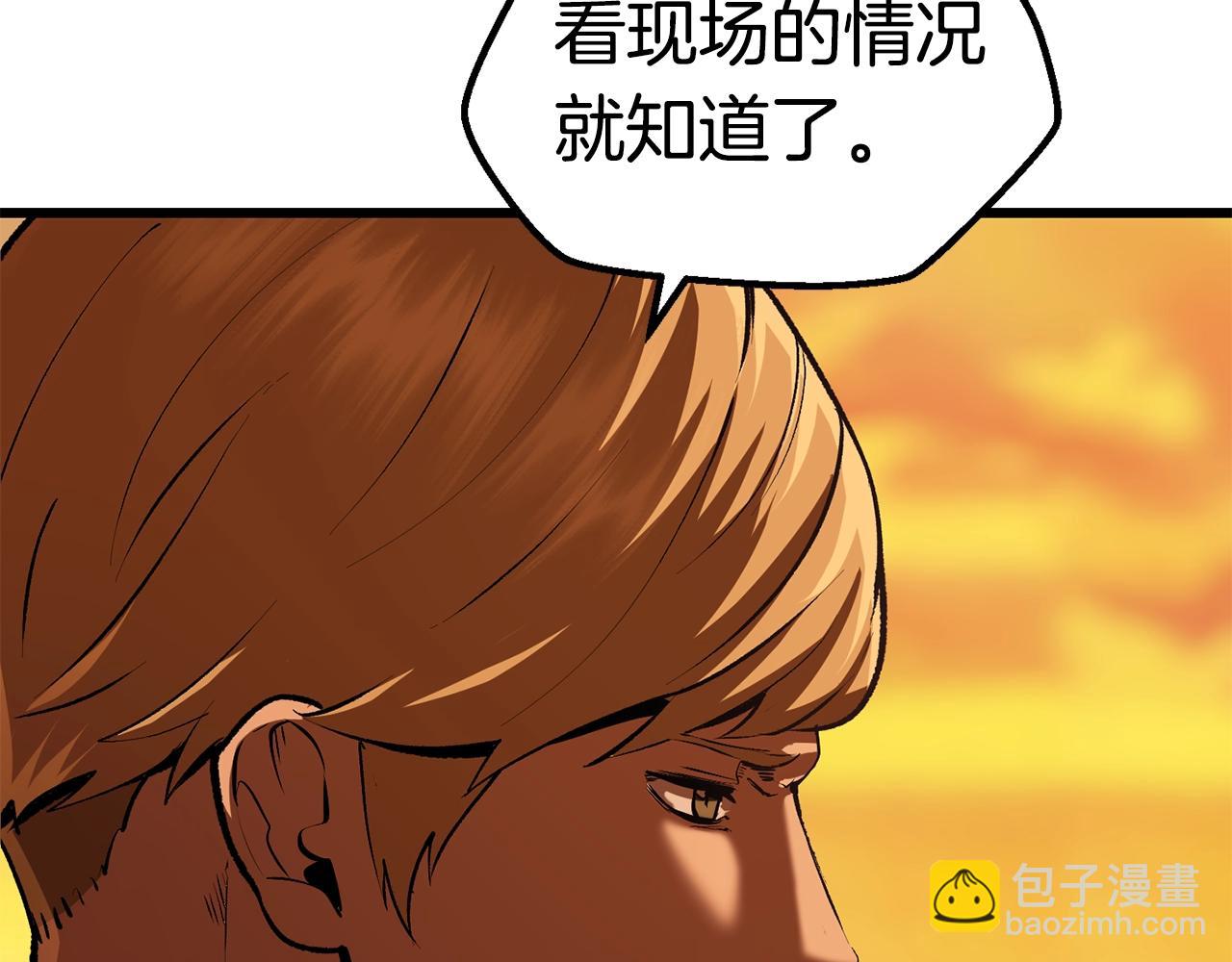 拔劍九億次 - 第114話 被劍王鄙視了(3/6) - 7