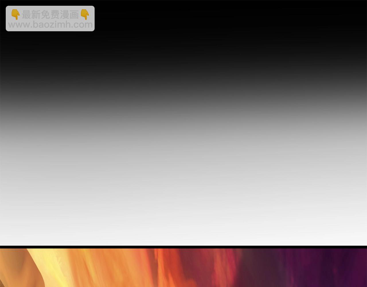 拔劍九億次 - 第114話 被劍王鄙視了(3/6) - 3