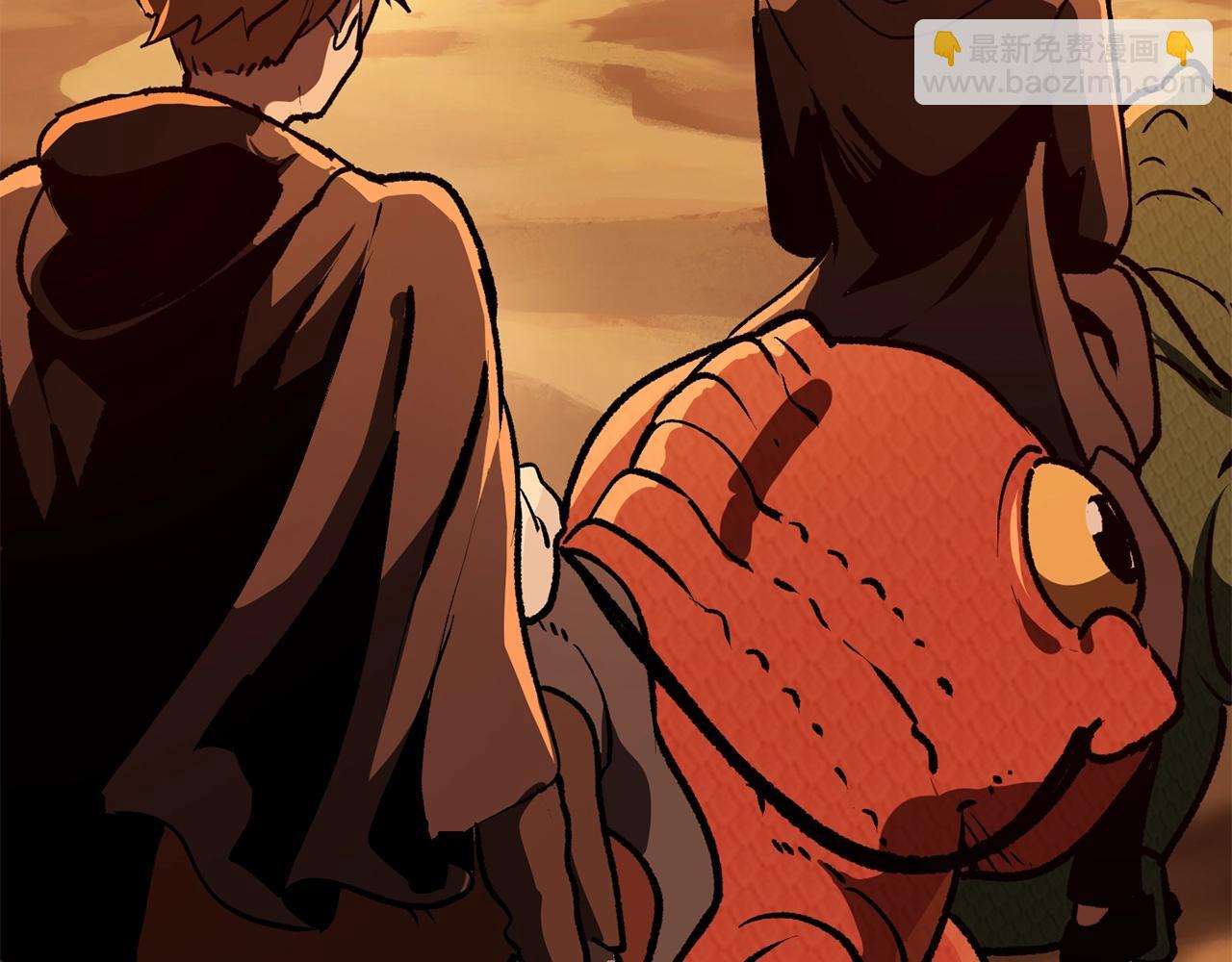 拔劍九億次 - 第114話 被劍王鄙視了(4/6) - 4